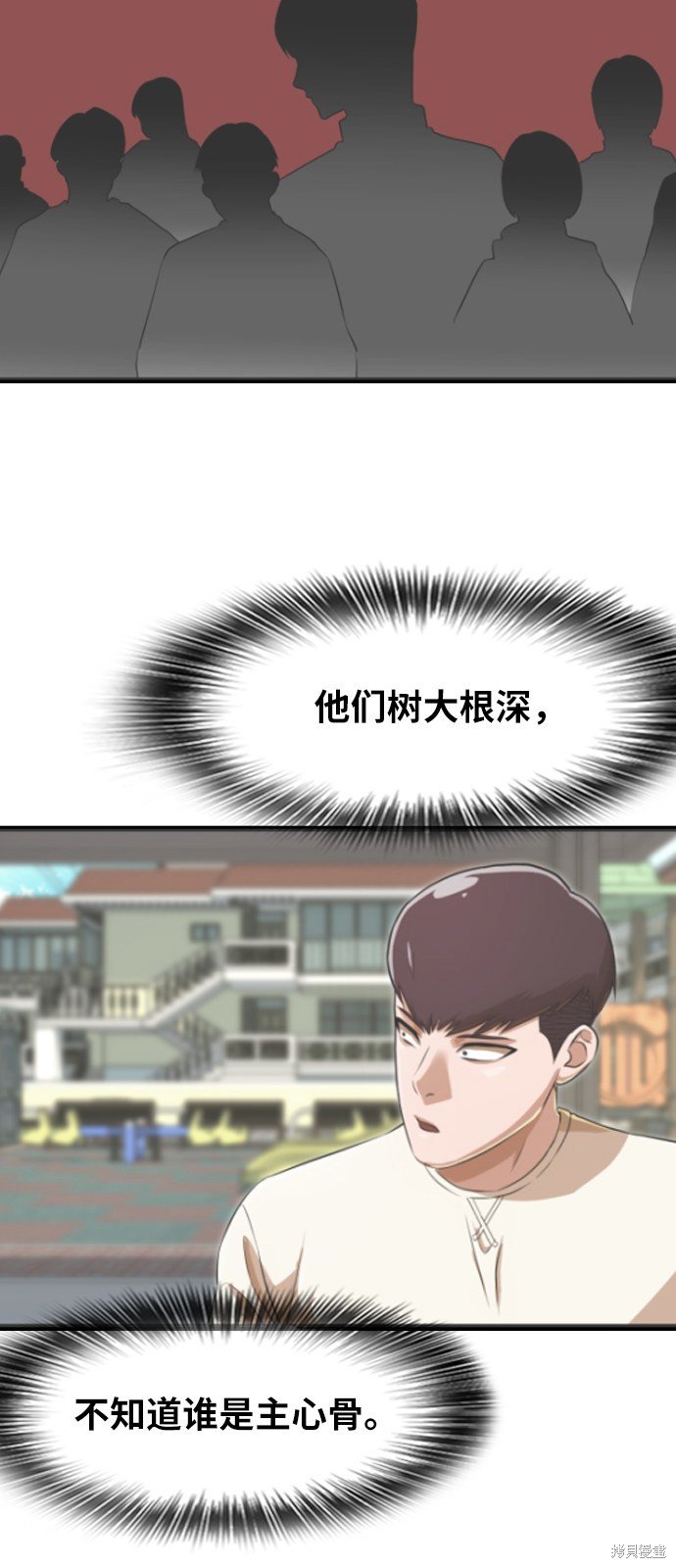 第167话