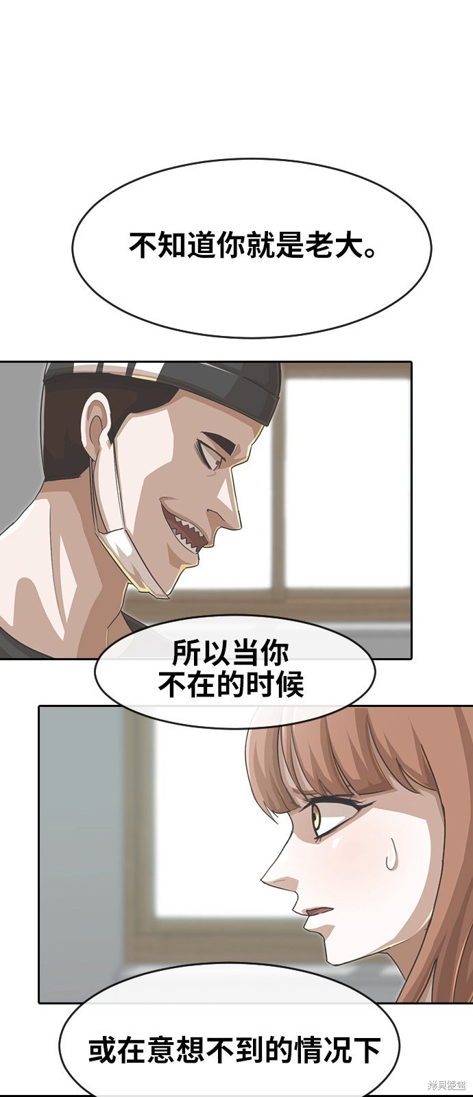 第167话
