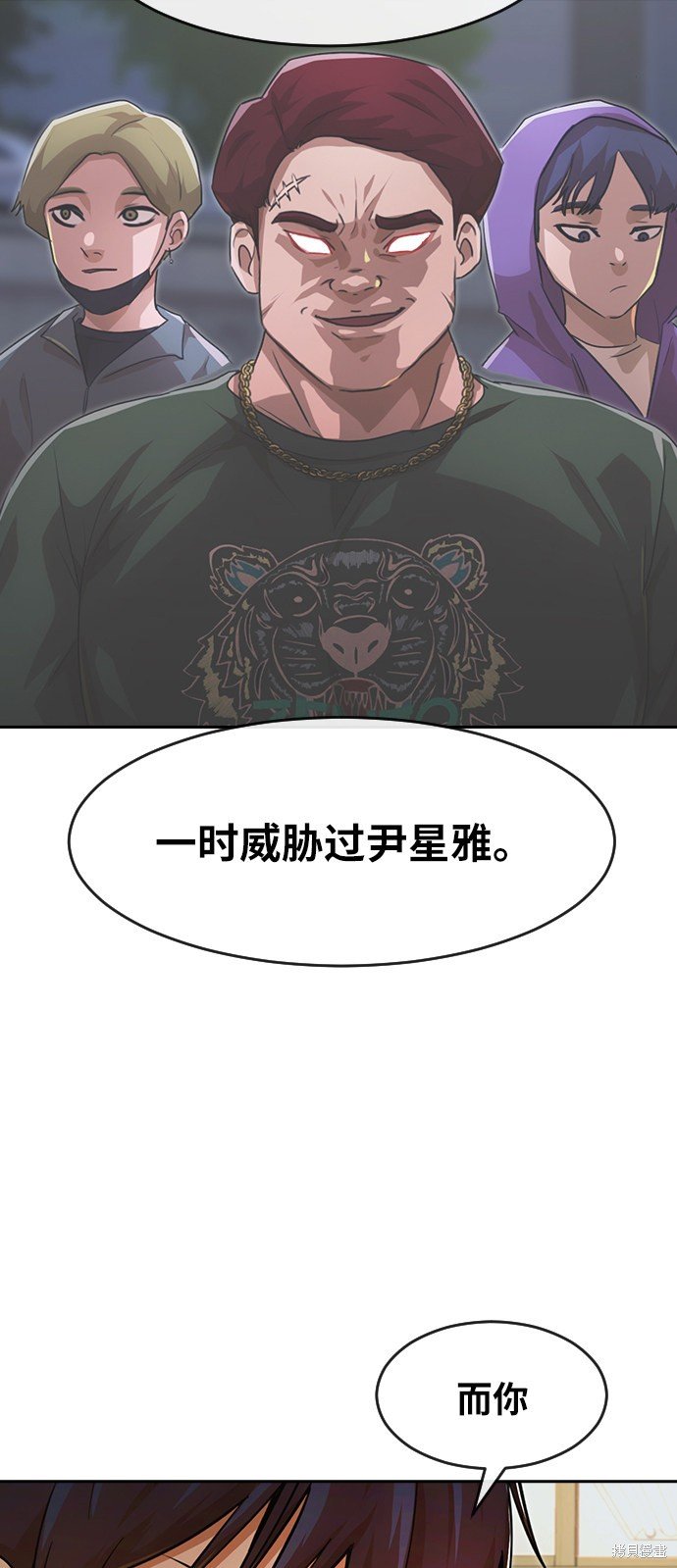 第167话