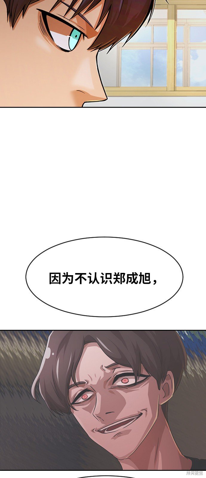 第167话