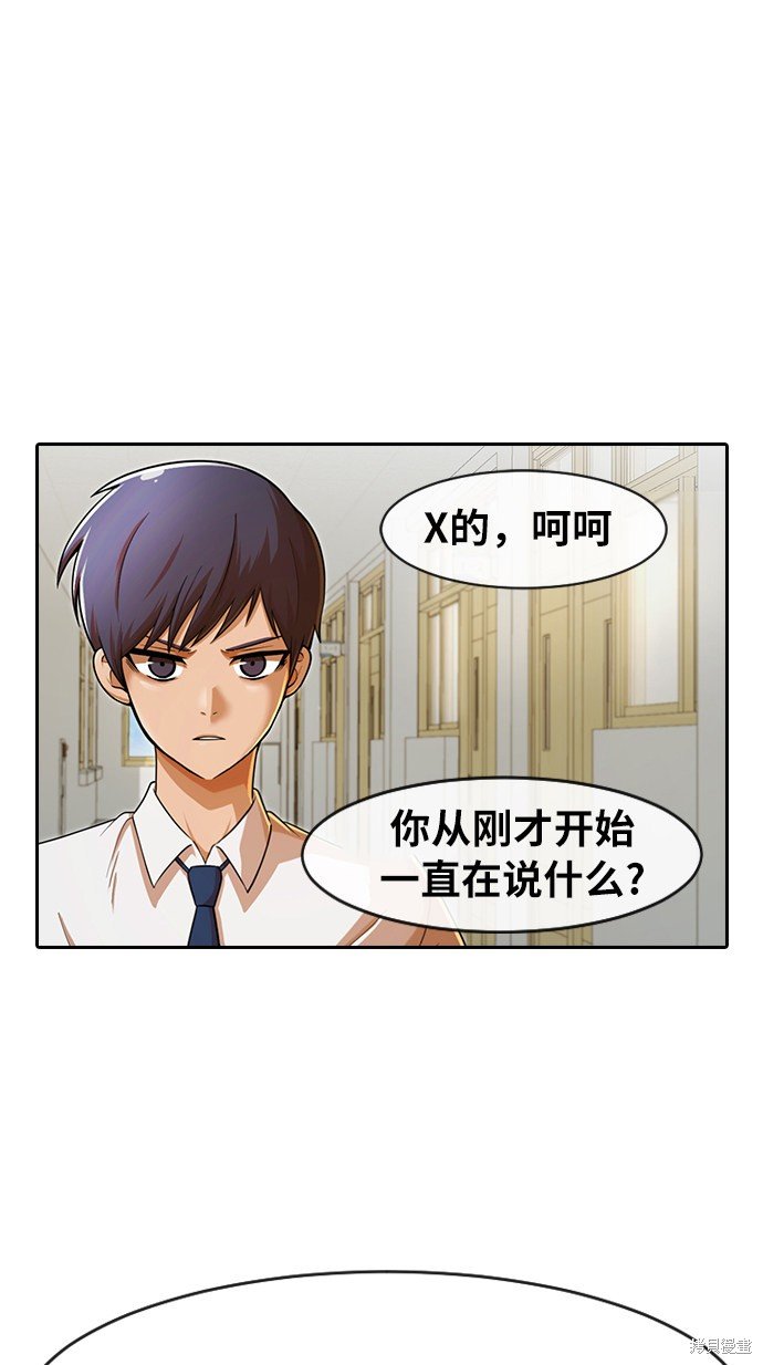 第167话