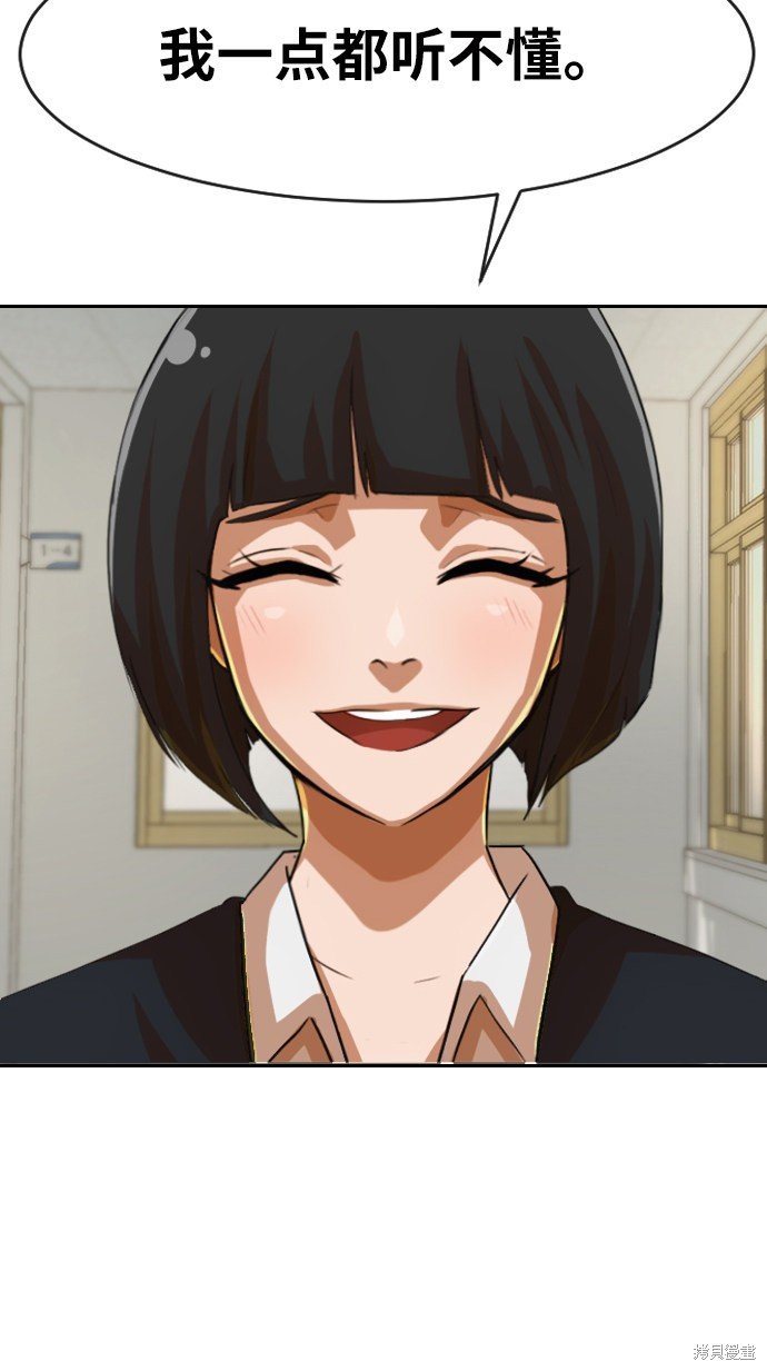 第167话