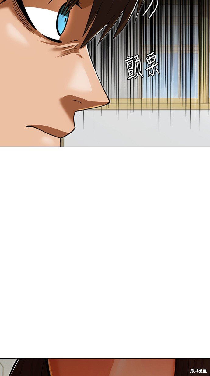 第167话