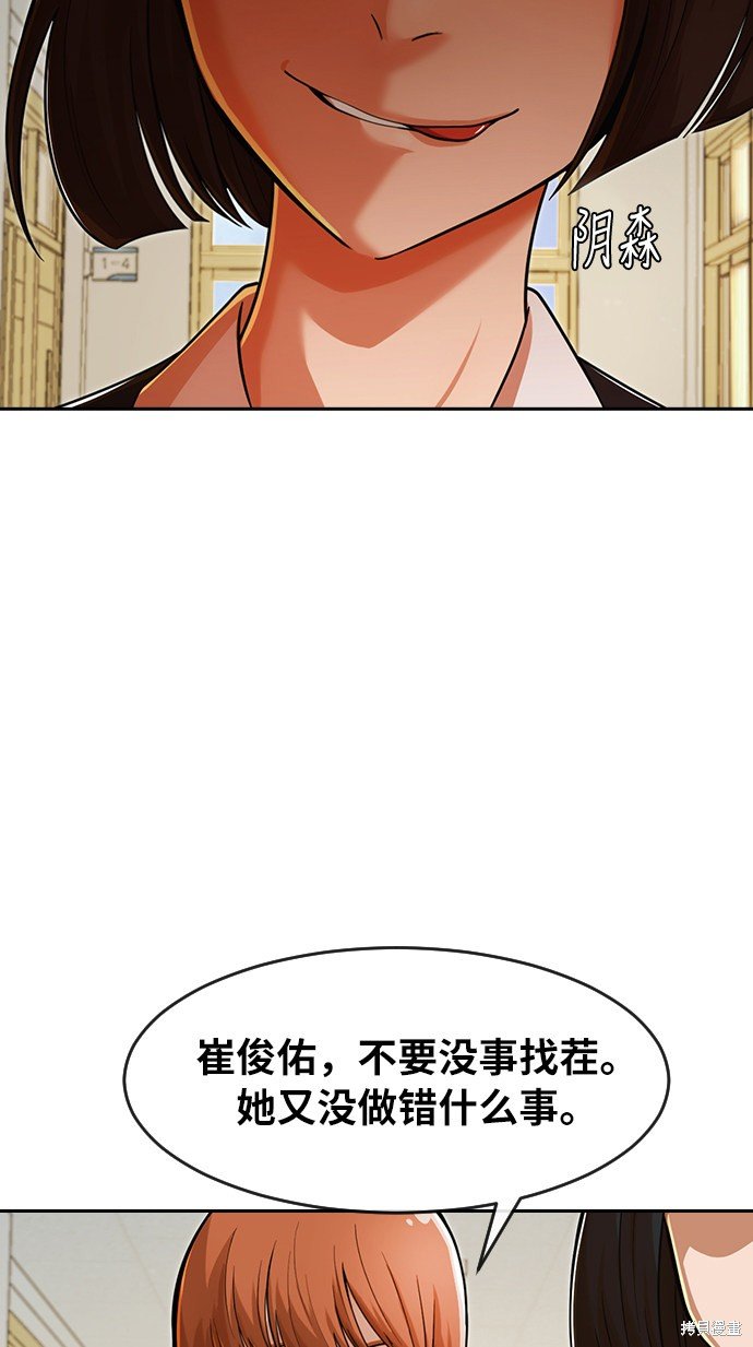 第167话