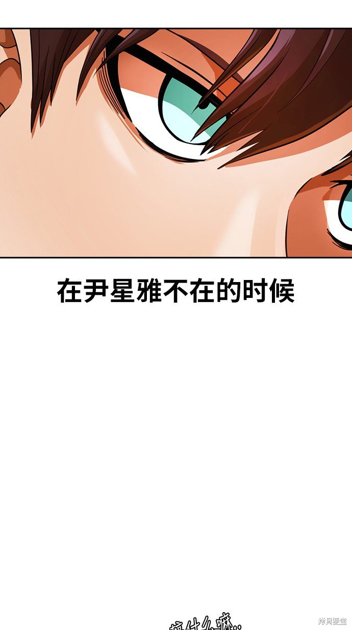 第167话