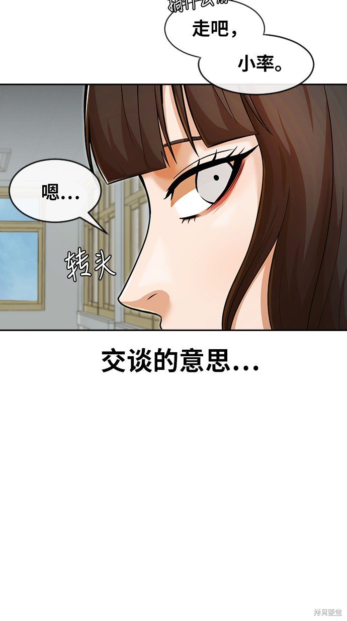 第167话
