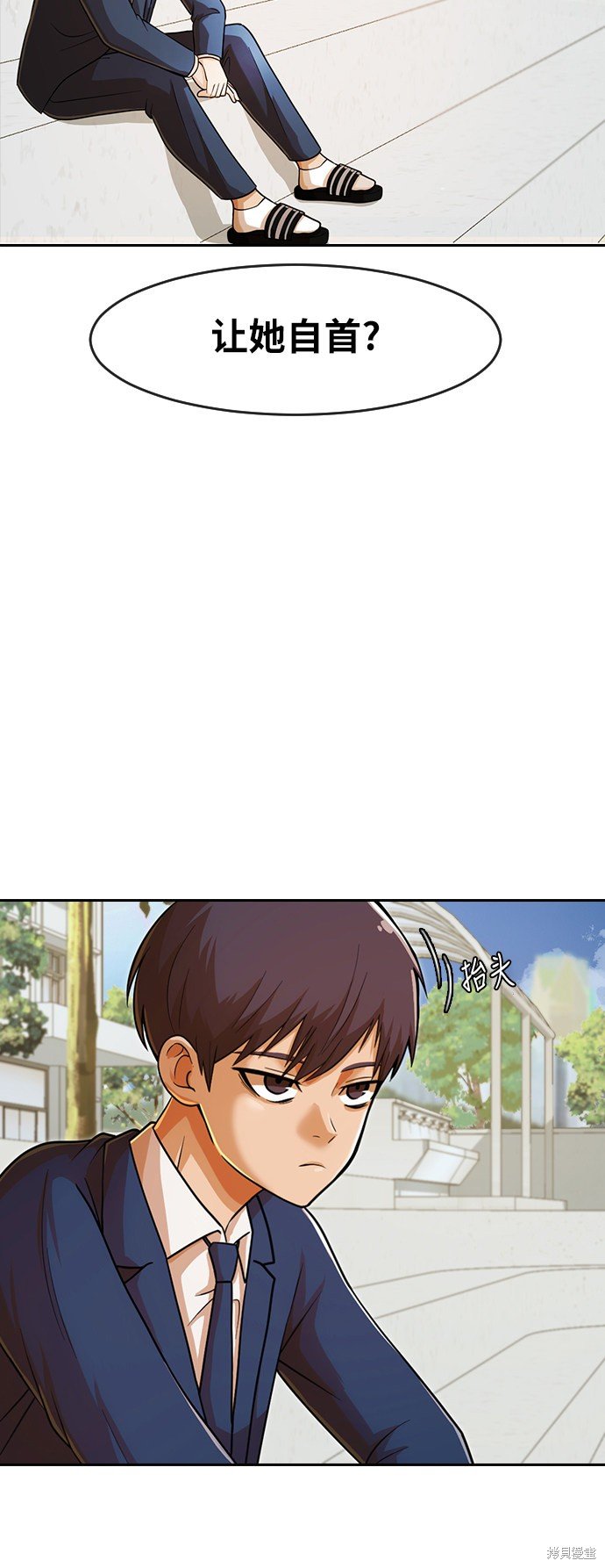 第167话