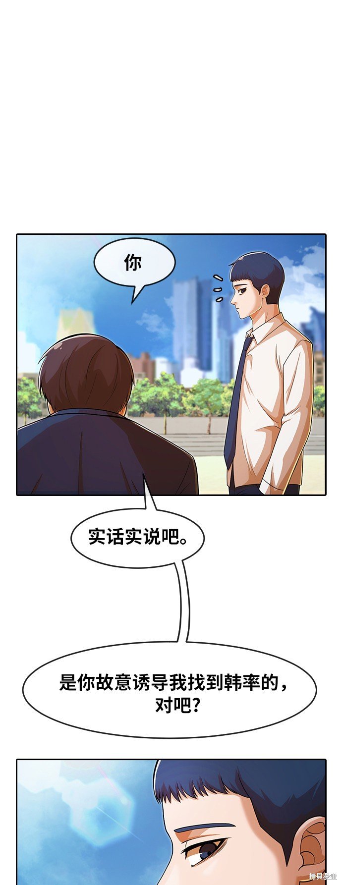 第167话