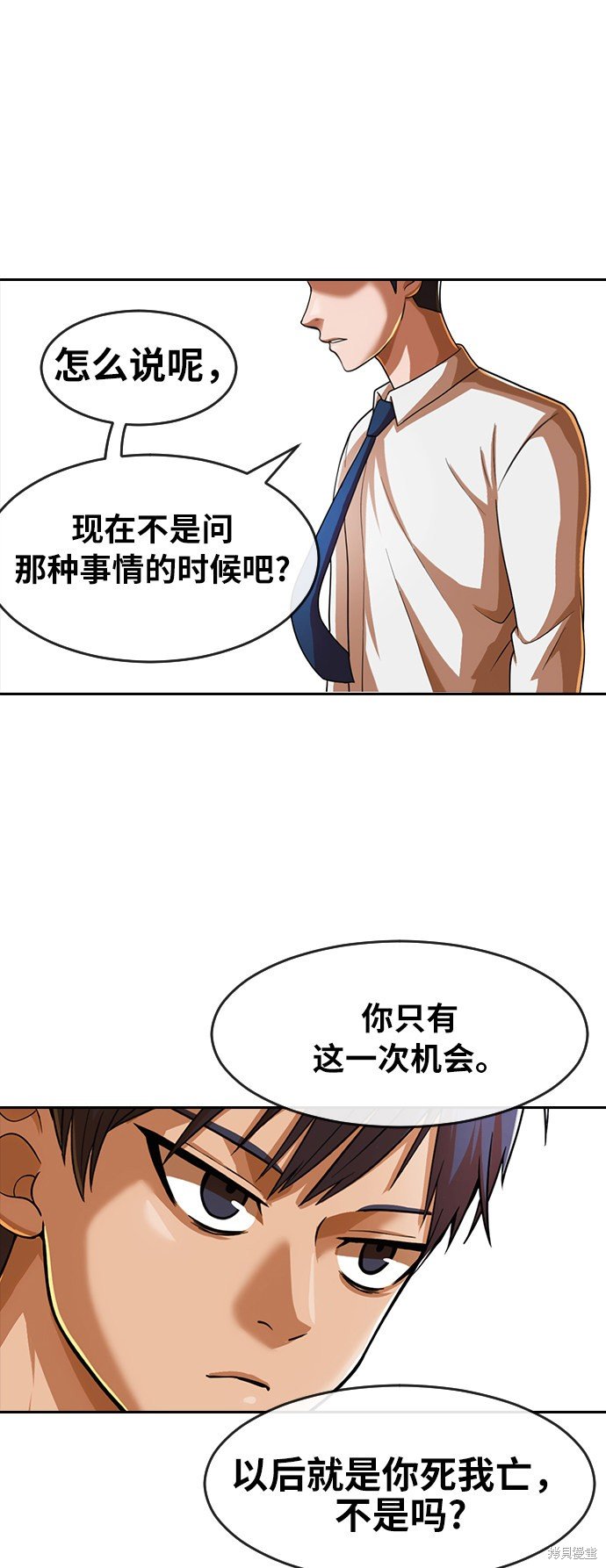 第167话