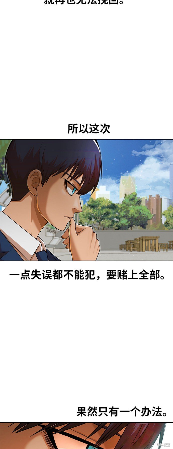 第167话