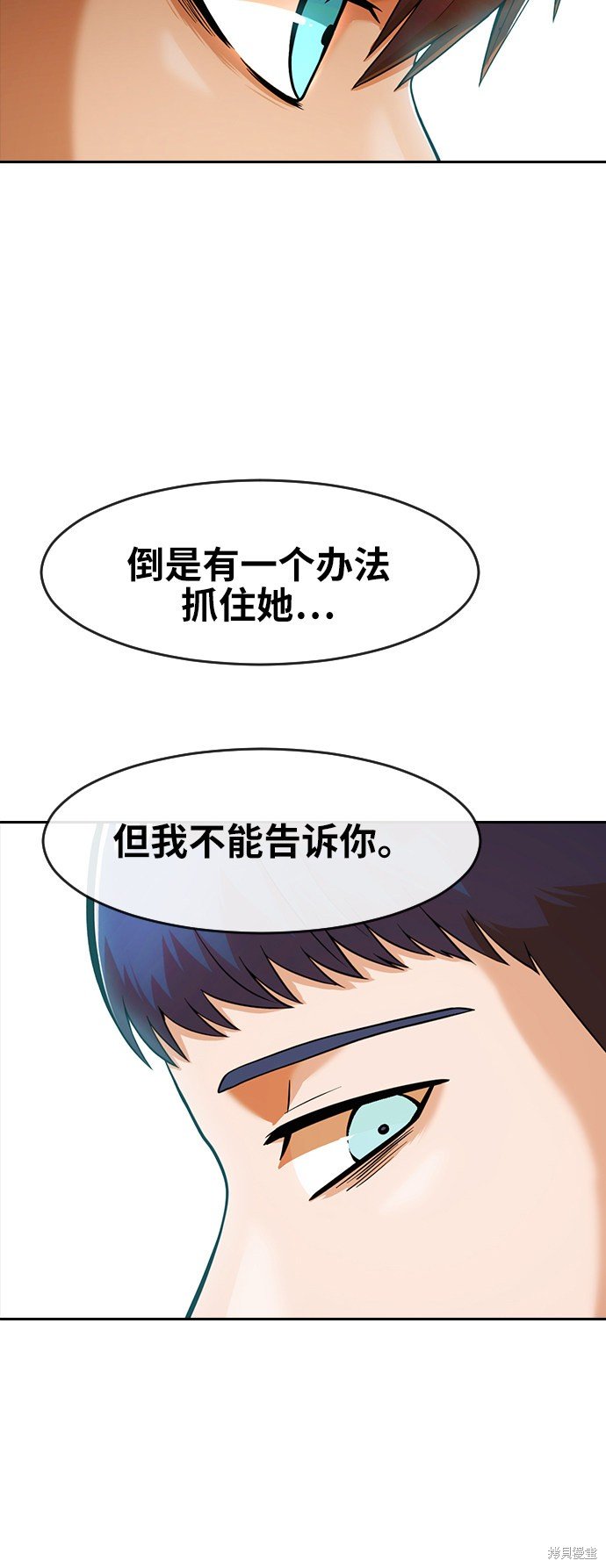 第167话