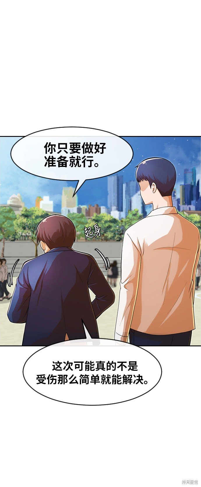 第167话