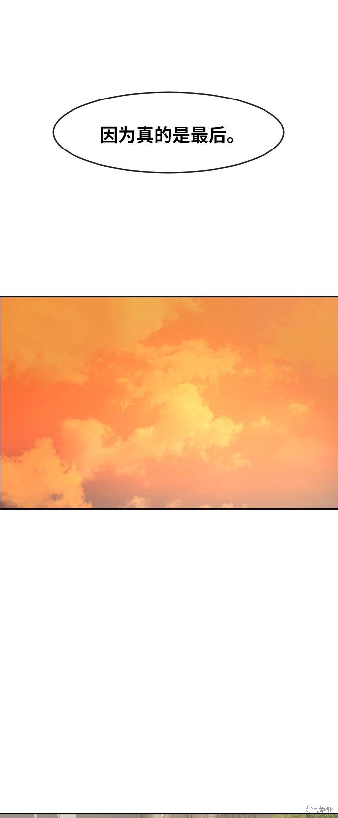 第167话
