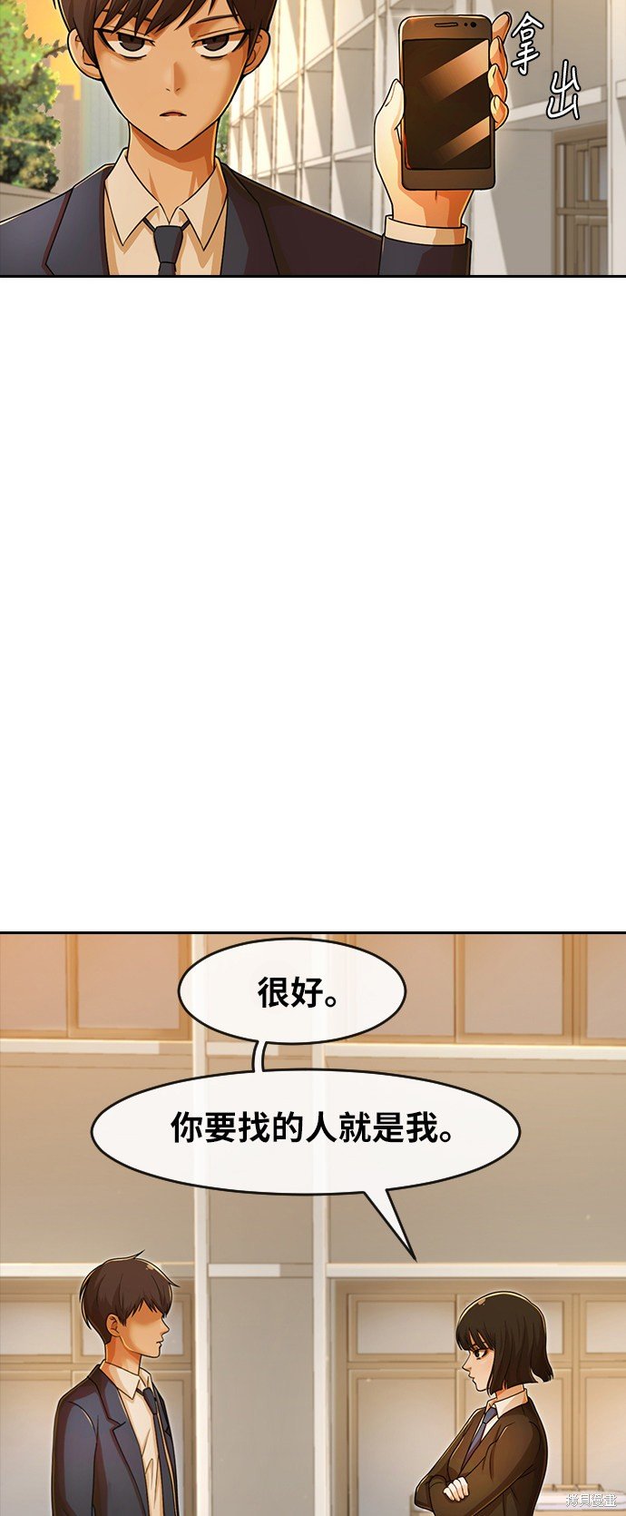 第167话