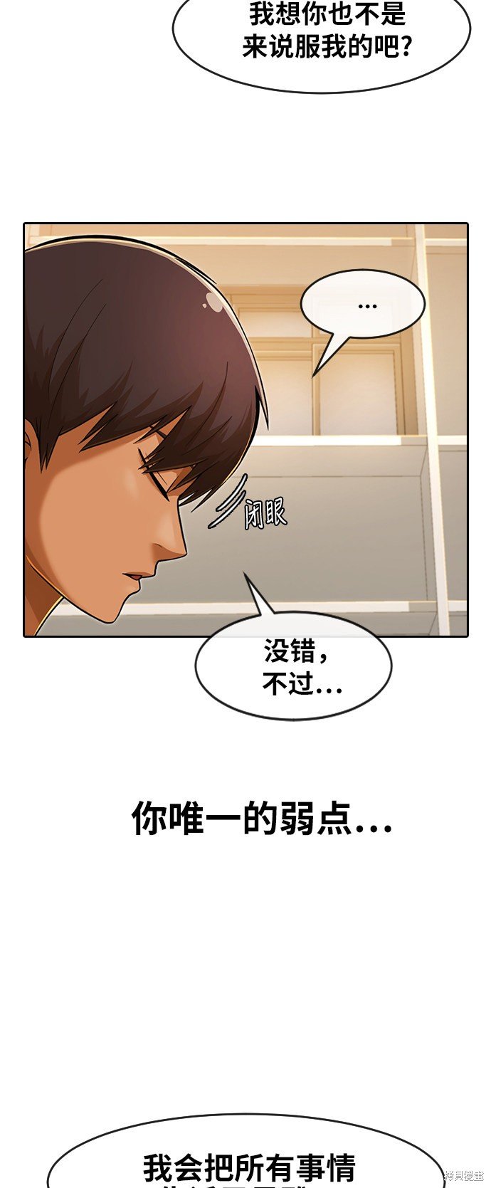 第167话