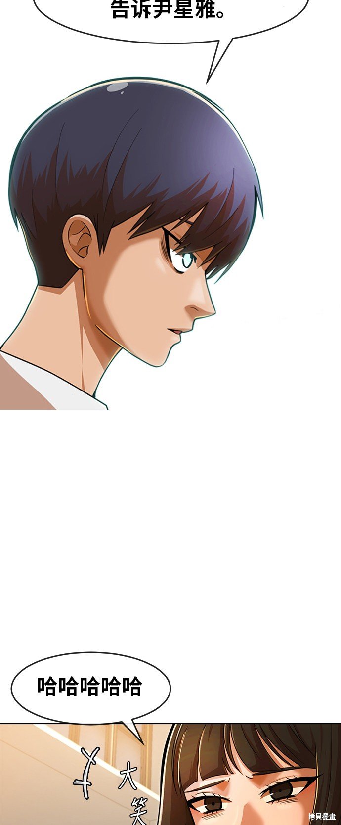 第167话