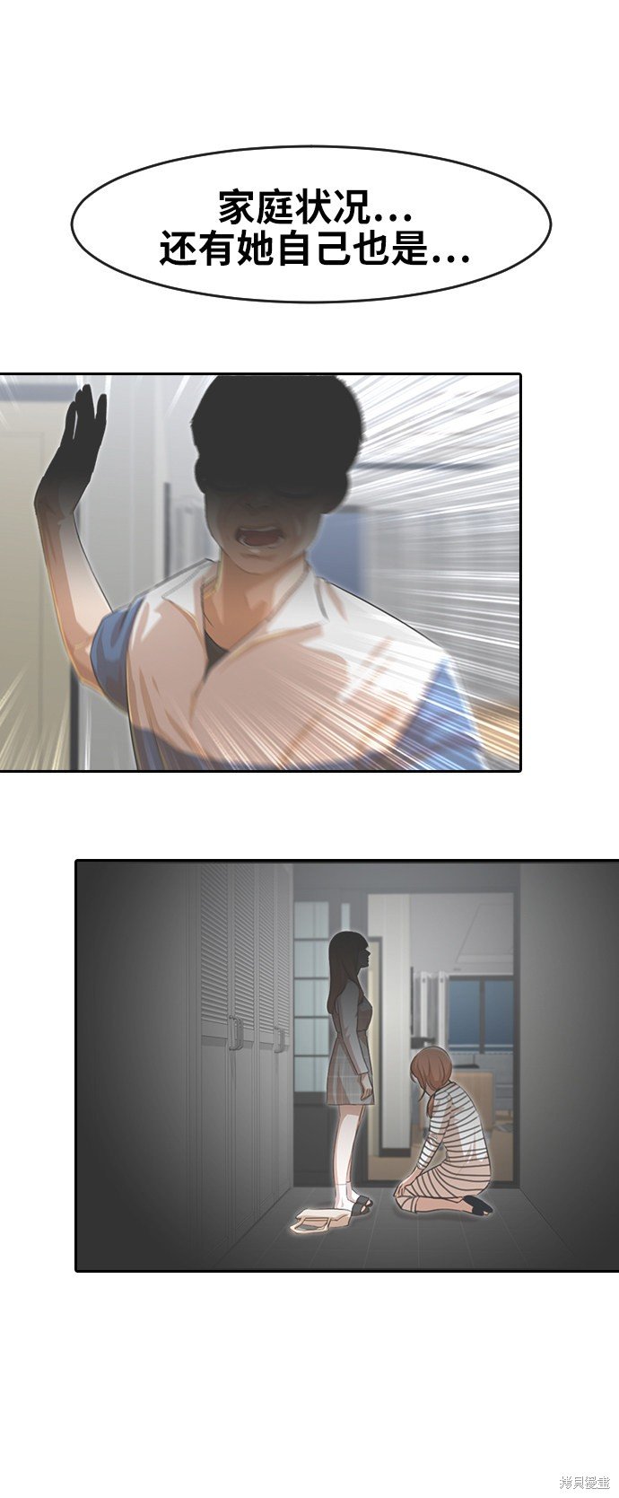 第167话