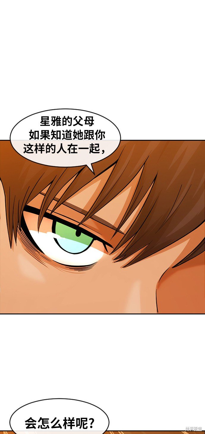 第167话