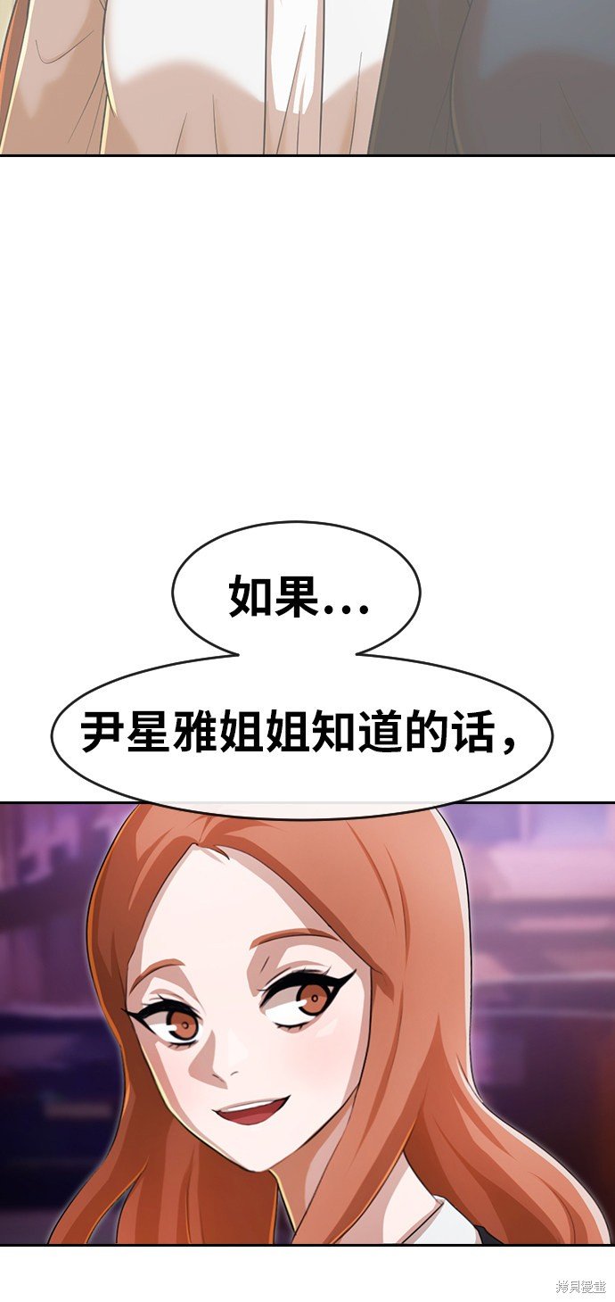 第167话