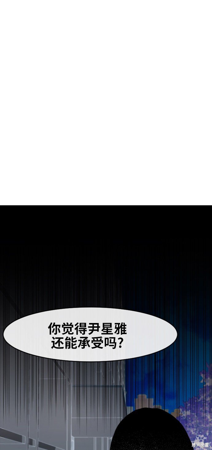 第167话