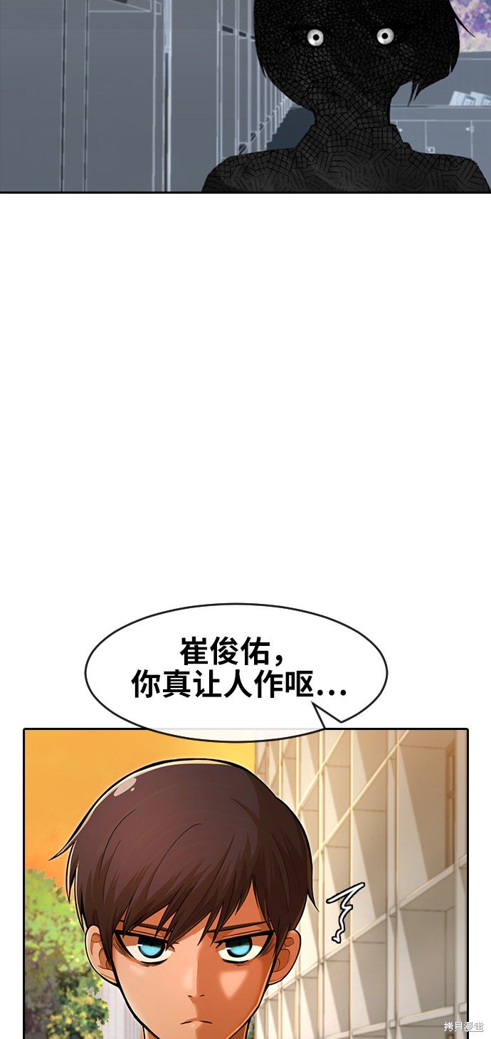 第167话