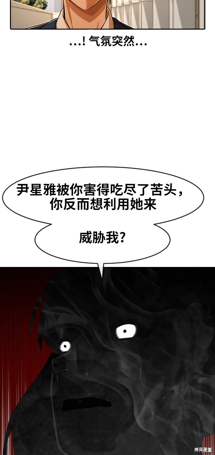 第167话