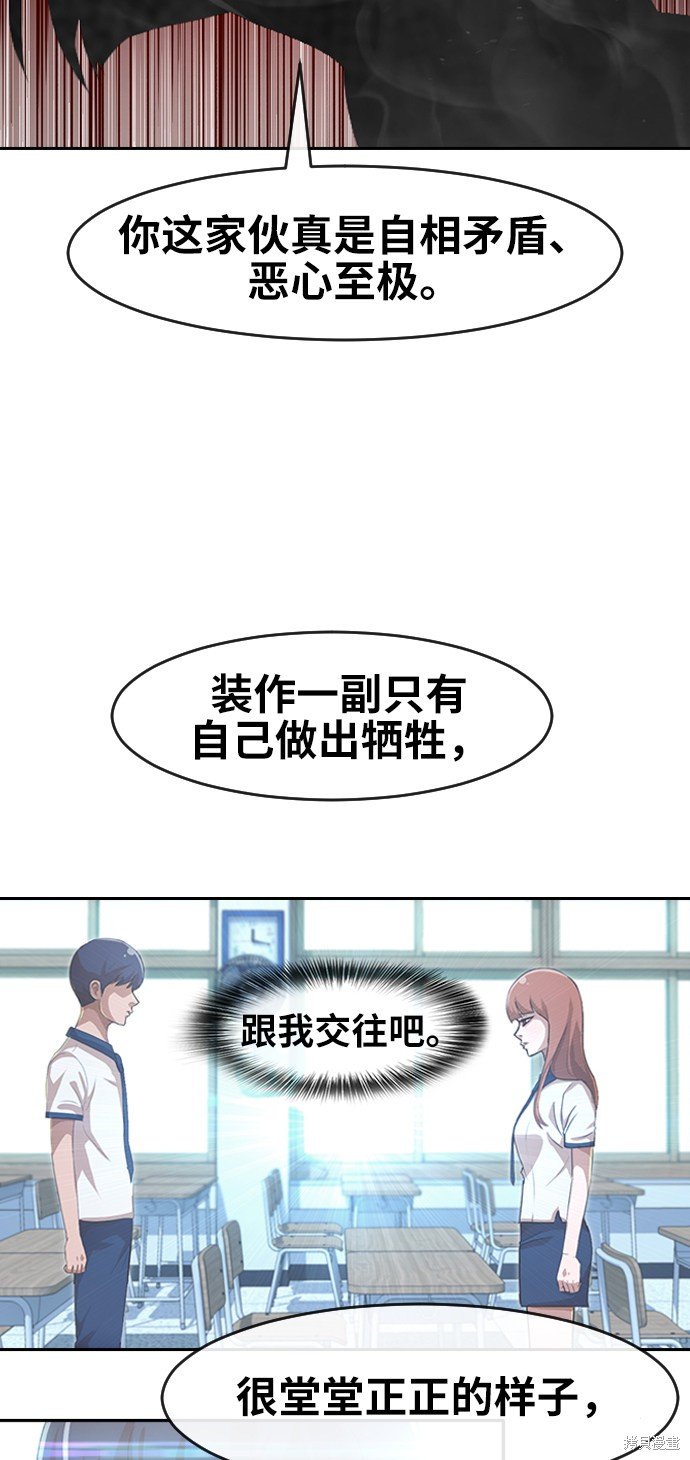 第167话