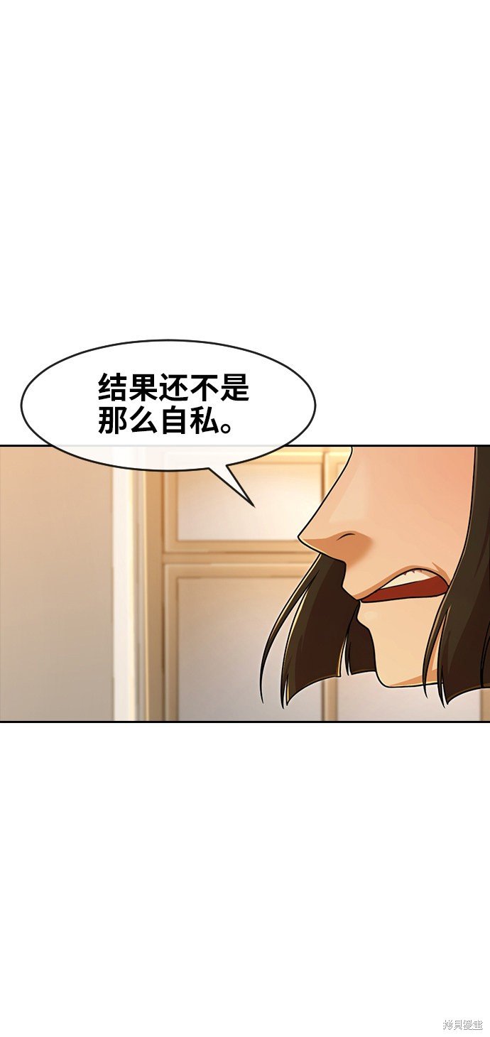 第167话