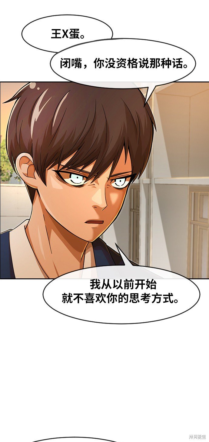 第167话