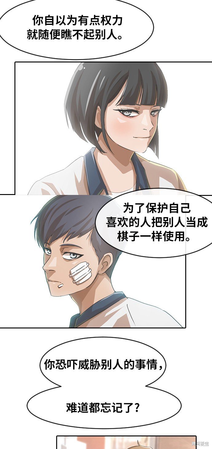 第167话