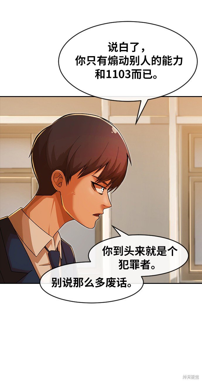 第167话