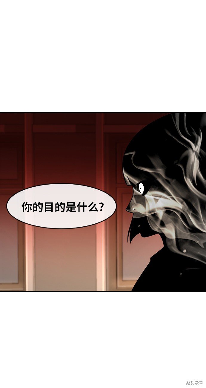 第167话