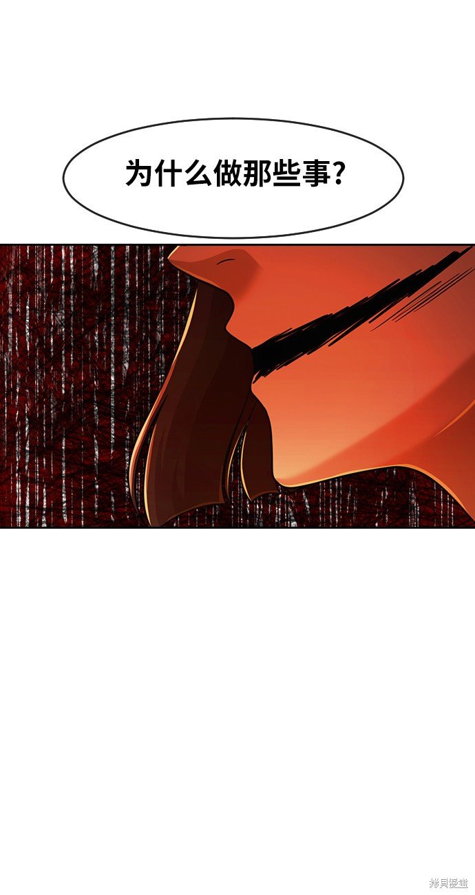 第167话