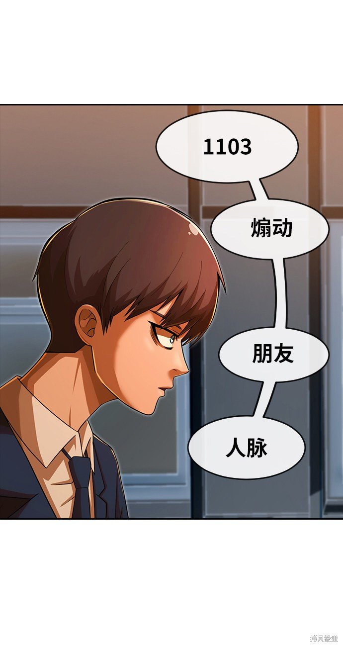 第167话