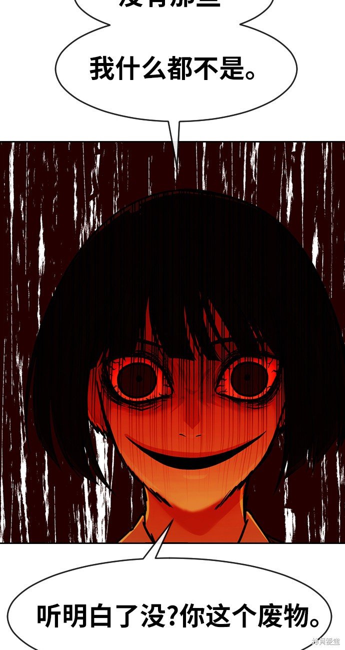 第167话