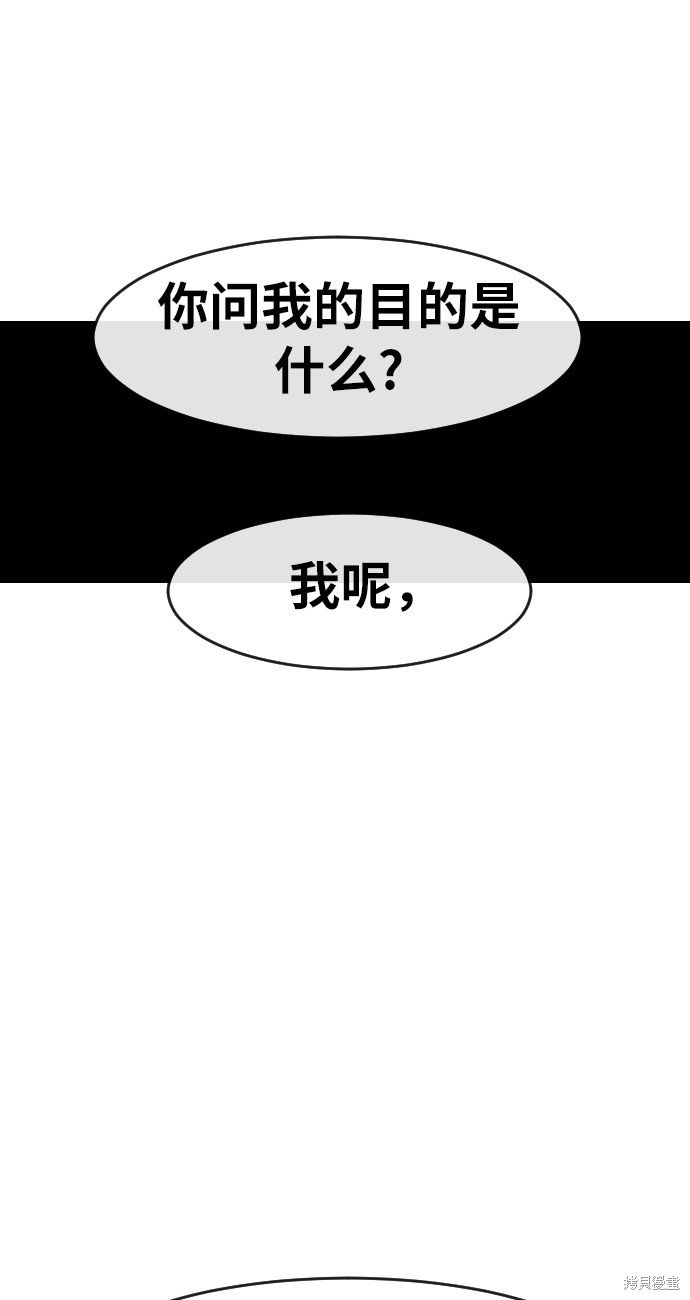 第167话