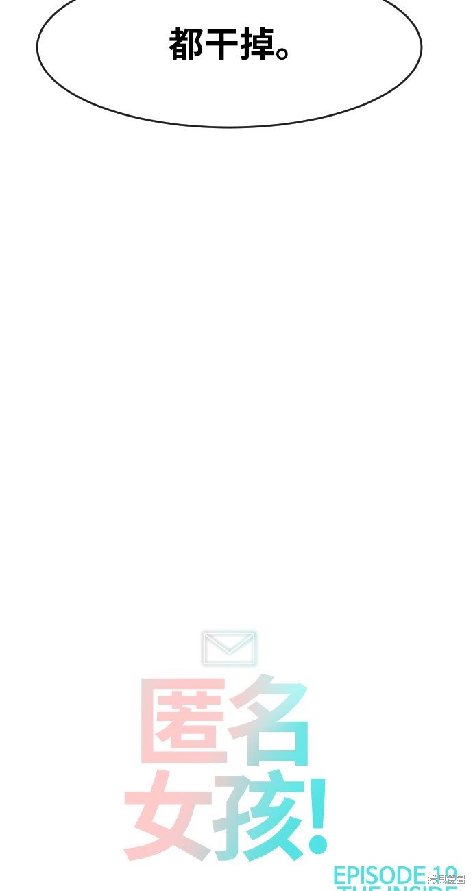 第167话