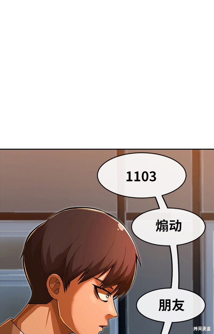 第168话
