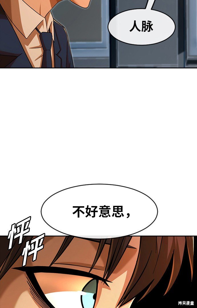 第168话