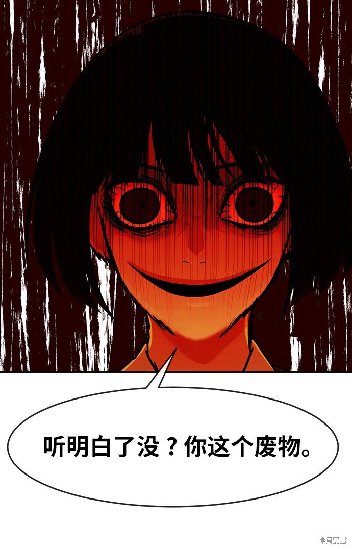 第168话