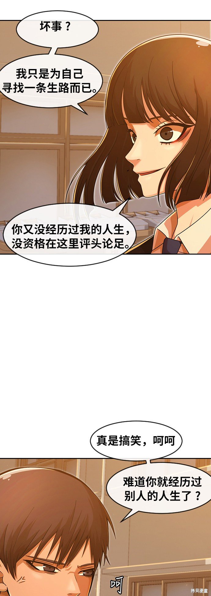 第168话