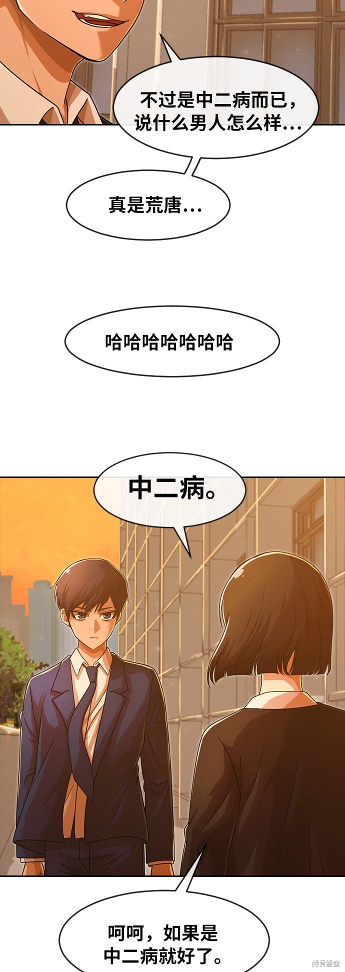 第168话