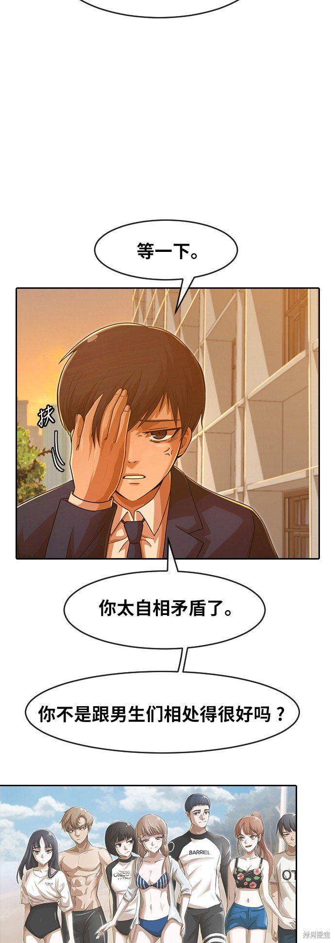 第168话