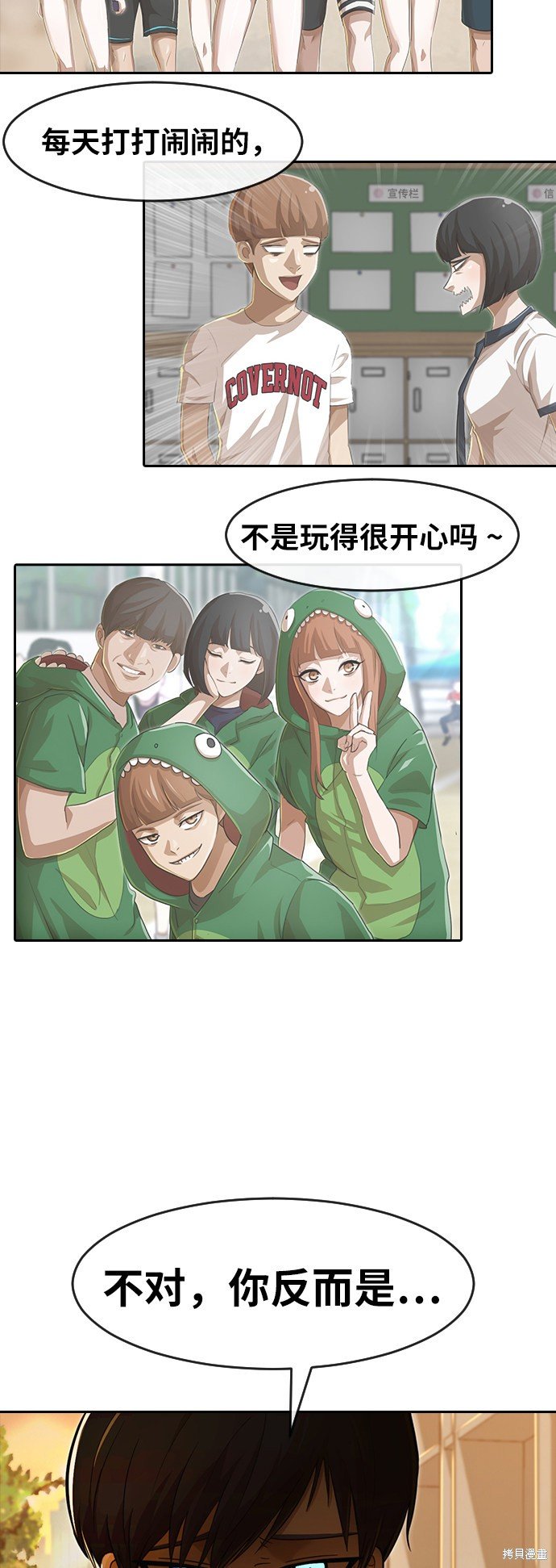第168话