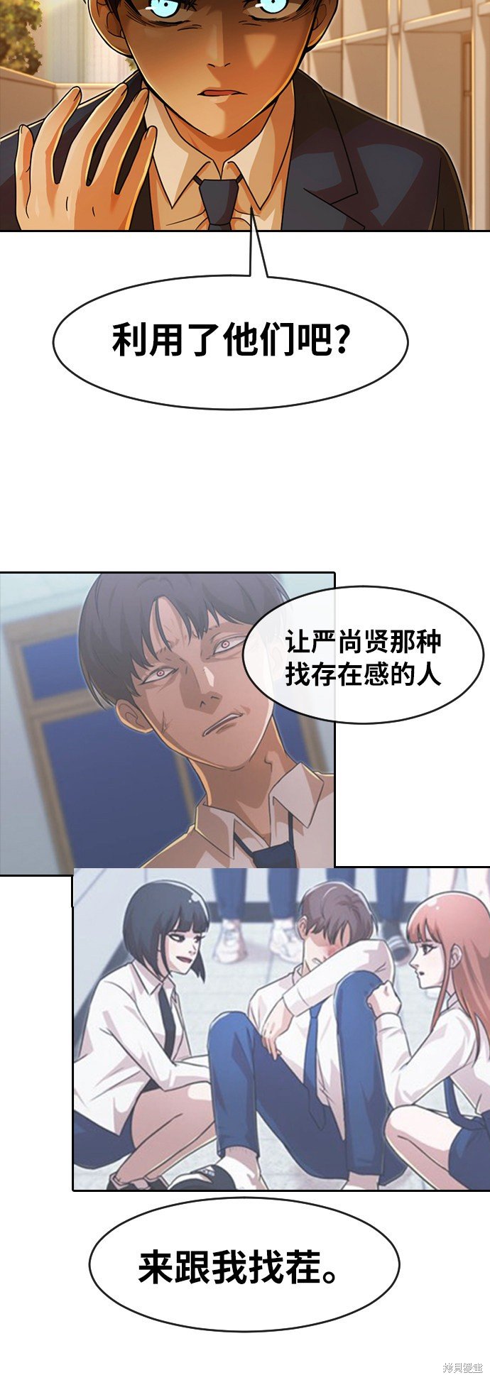 第168话
