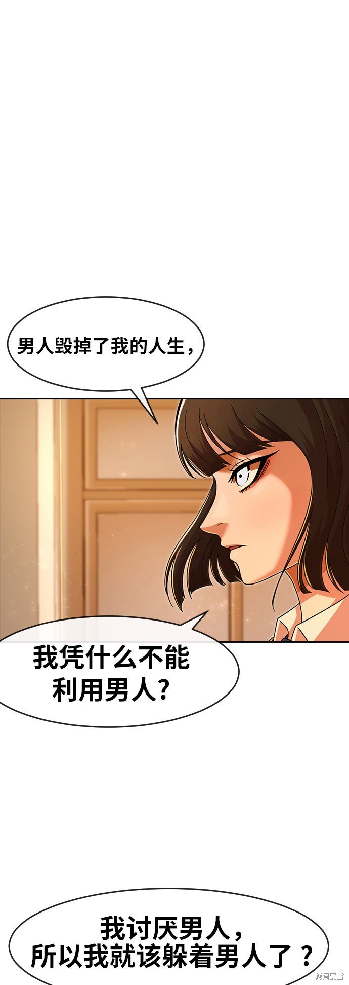 第168话