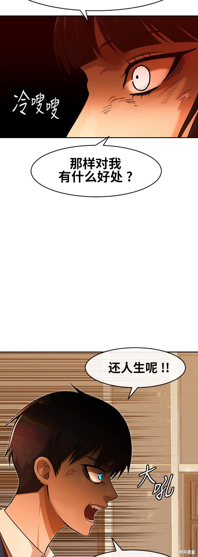 第168话