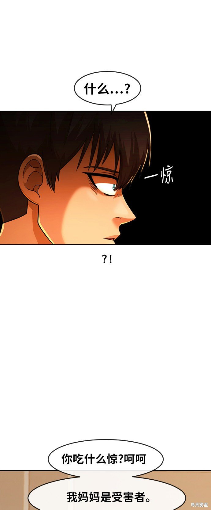 第168话