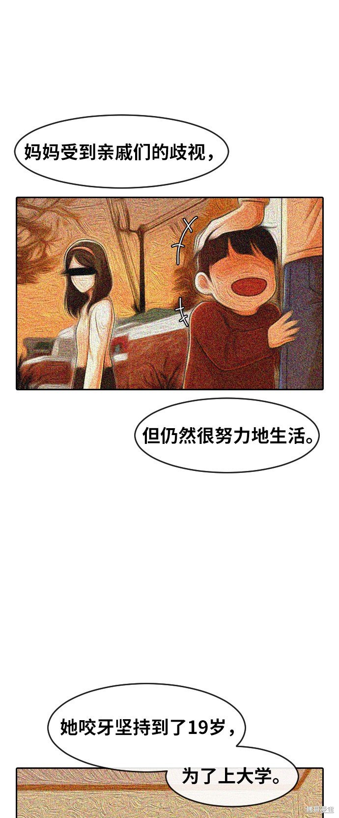 第168话