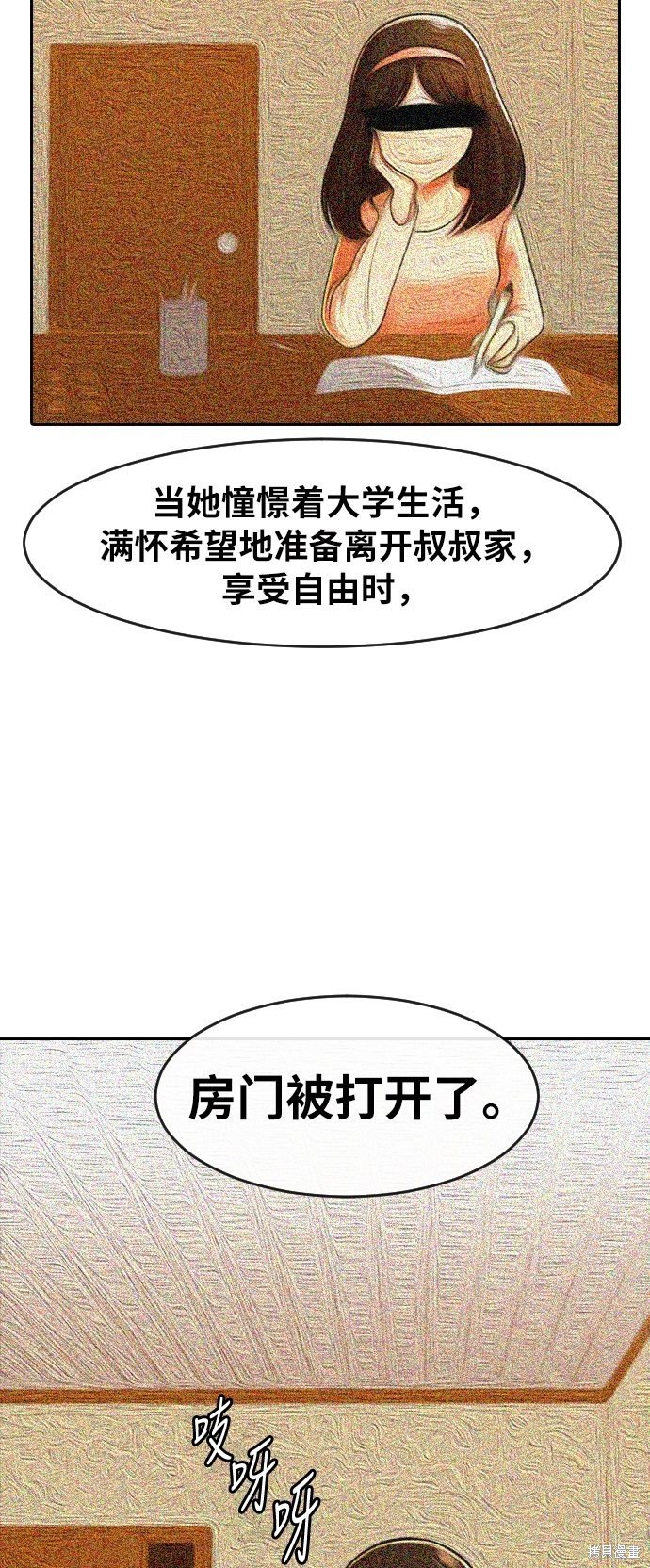 第168话